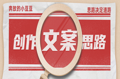 影视解说-文案思路