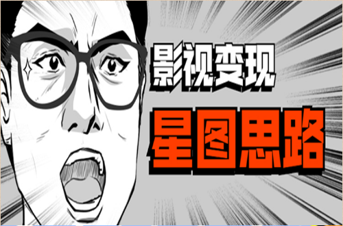 星图思路1